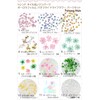 Princess-style Trend Nail & Resin Parts Aurora Film Butterfly Dried