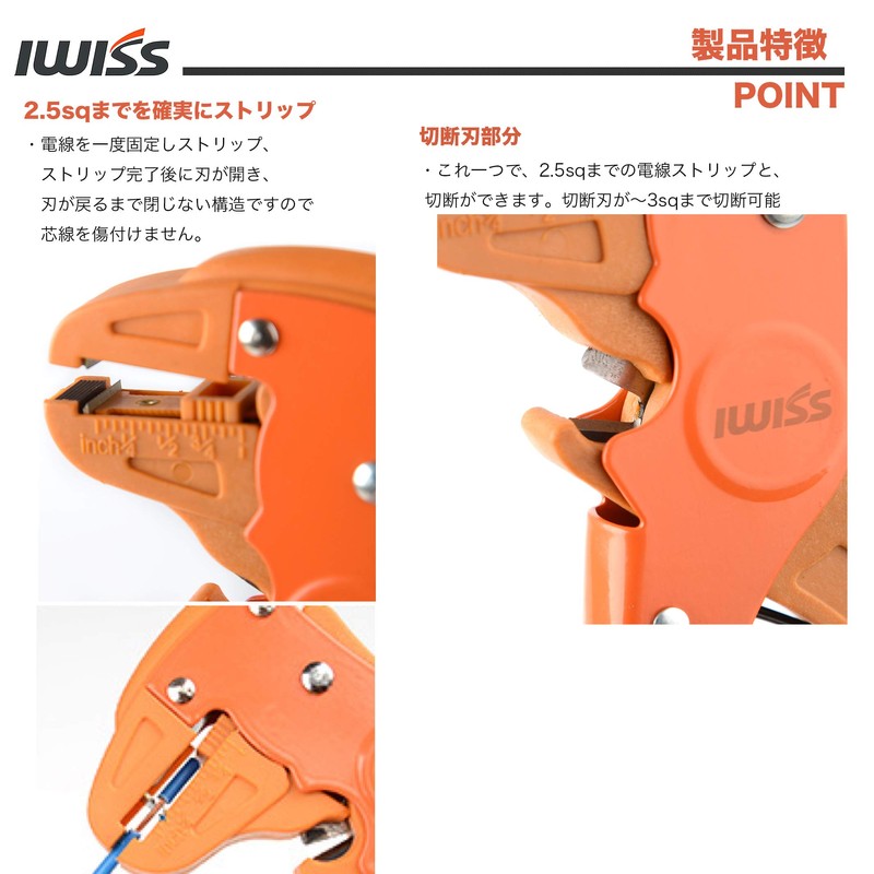 IWIS HS-700D Fine Wire Stripper, Auto Multi Stripper, Compatible with