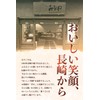 Mirokuya Nagasaki Dish Udon Noodle, 2.1 oz (60 g) x