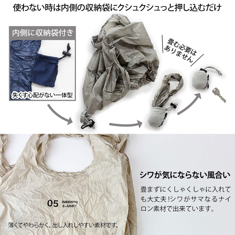 Romo 552310 Eco Bag Event M Khaki