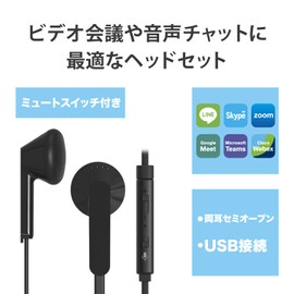 Elecom HS-EP19UBK Headset Earphone Microphone USB Connection Stereo Black