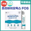 장건강 프리바이오틱스 국내산 프락토올리고당 FOS 에 Intestinal Health Prebiotics Domestic Fructooligosaccharide FOS
