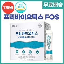 장건강 프리바이오틱스 국내산 프락토올리고당 FOS 에 Intestinal Health Prebiotics Domestic Fructooligosaccharide FOS