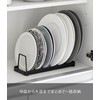 Yamazaki 1376 Dish Stand, Black, W 12.6 x D 4.3