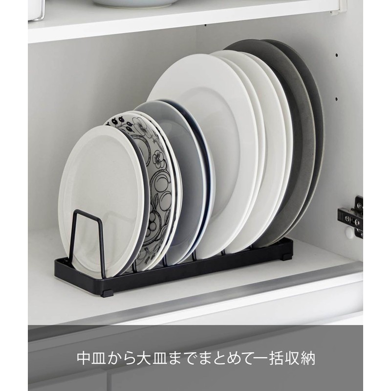 Yamazaki 1376 Dish Stand, Black, W 12.6 x D 4.3