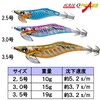Yo-Zuri A1753-BLRU Aurie-Q Finace Squid Jig, Egi Lure, No. 2.5,