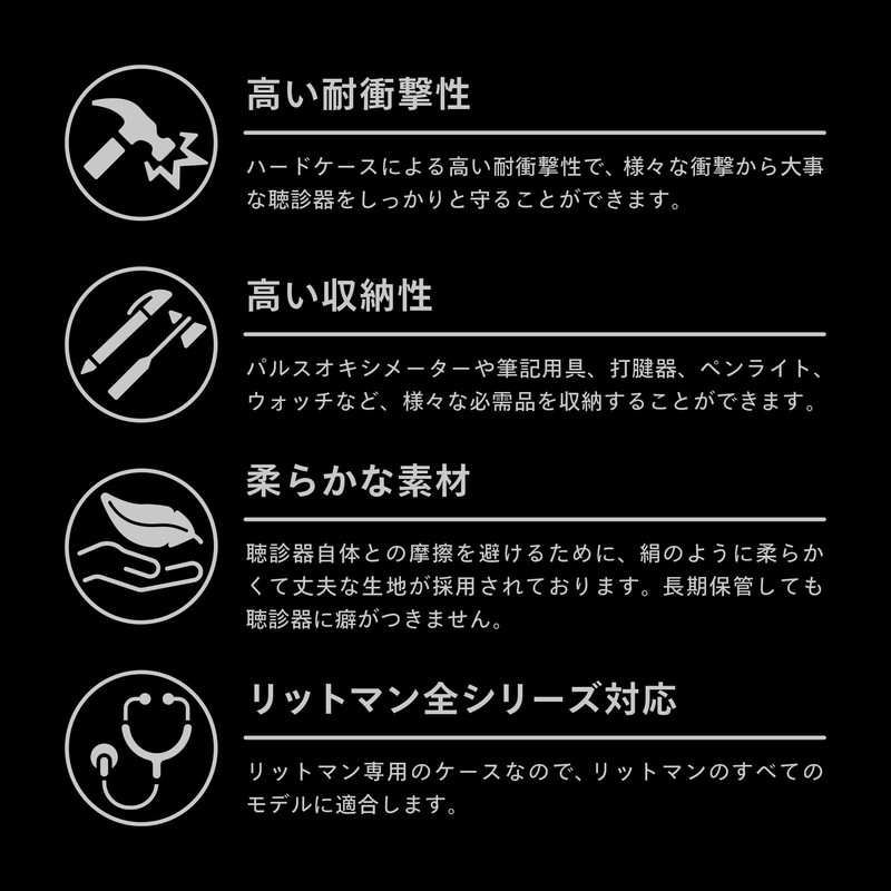 Littman Exclusive Premium Stethoscope Case, Black