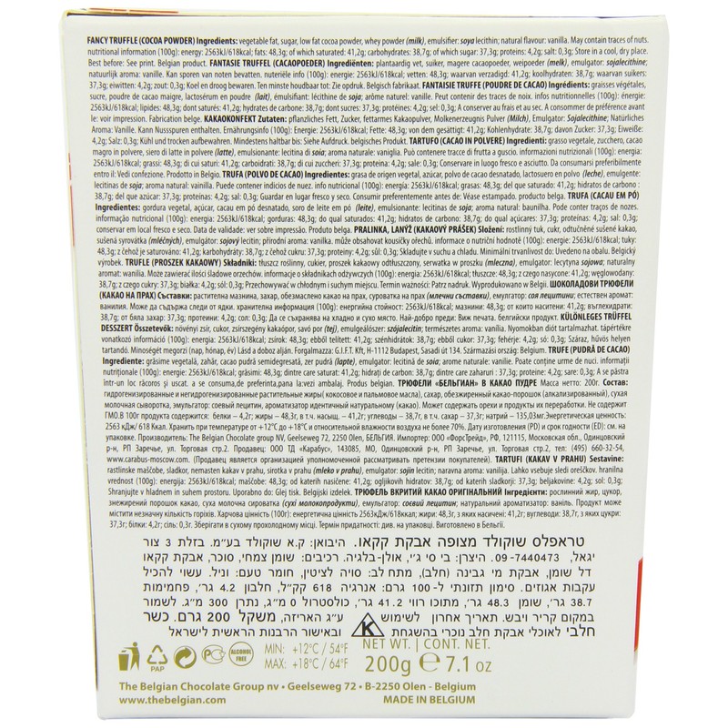 Belgian Cocoa Dusted Original Truffles 200 g