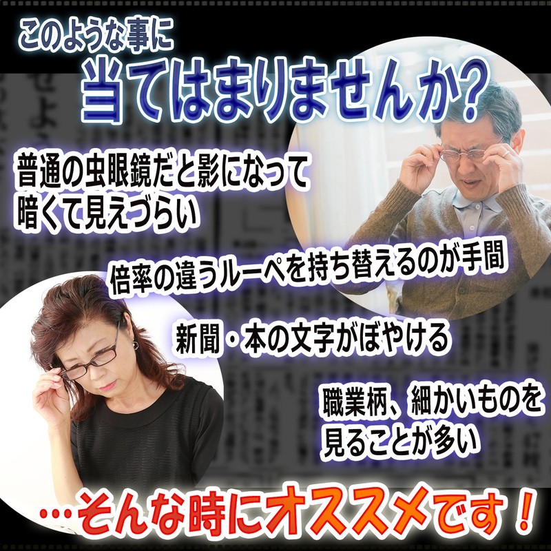 Phoenix Clione Type Hand Magnifier Magnification Magnifier Magnifier Magnifier with