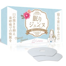 Cutona(キュトナ) いびき防止 テープ いびき防止グッズ 乾燥 睡眠改善 30枚入り