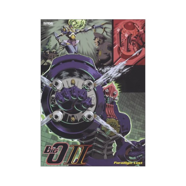 Big O 2: Paradigm Lost [Import]