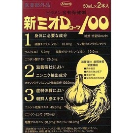 【指定医薬部外品】新ミオD100 50ML x2 【5個セット】