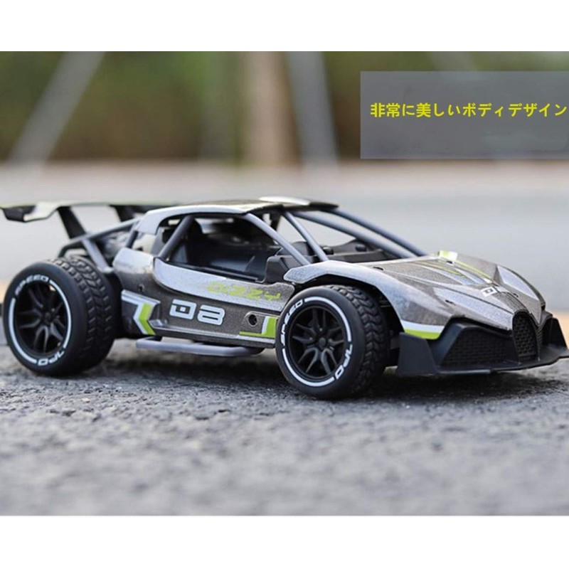 RC Car Electric Racing Car Off-Road Drift High Speed High