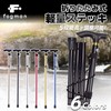 Fogman Walking Cane, Folding Cane, Lightweight, Nursing, Men, Women, Fashionable,