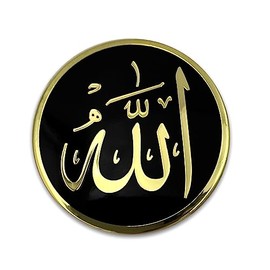 Islam Allah Ayatul Kursi Quran Shahadah Lapel Pin - Muslim Badge Button Brooch Pinback Fashion Jewelry Gift