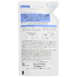Collage huruhurunekusuto Clean Rinse Loose Type tumekae For (280ml) x 2 