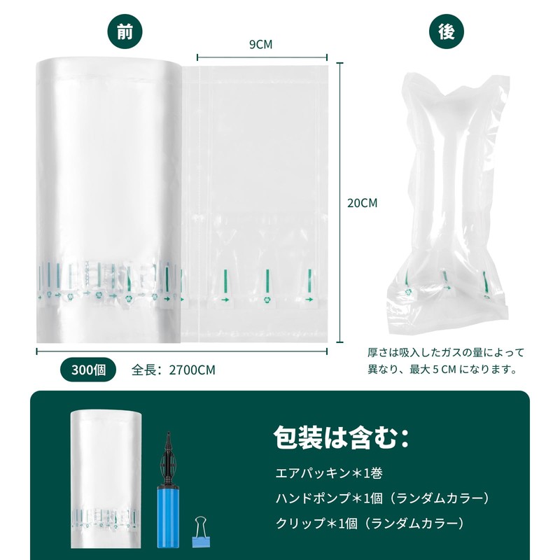 Packaging Materials Cushioning Materials, Moving Air Packing, Transportation Gap Filling,