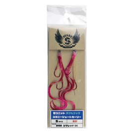 Start Replacement Unit Double Hook Skinny Short Curly S #53 Shrimp Ore SK