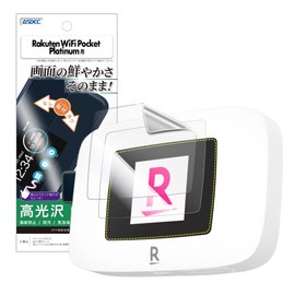 ASDEC Rakuten WiFi Pocket Platinum, Glossy Film (*2 Pieces), Clear, Made in Japan, Anti-Fingerprint, Anti-Fouling, Bubble Loss, ASH-RWPP1 AFP Screen Protector 3