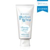 SENKA 센카 퍼펙트 화이트 클레이 120g SENKA Perfect White Clay 120g
