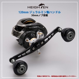 HEIGHTEN 120mm Bait Reel Handle Compatible with Shimano Daiwa Abu Garcia Bait Reel Spider Series (120mm, Black) (126)