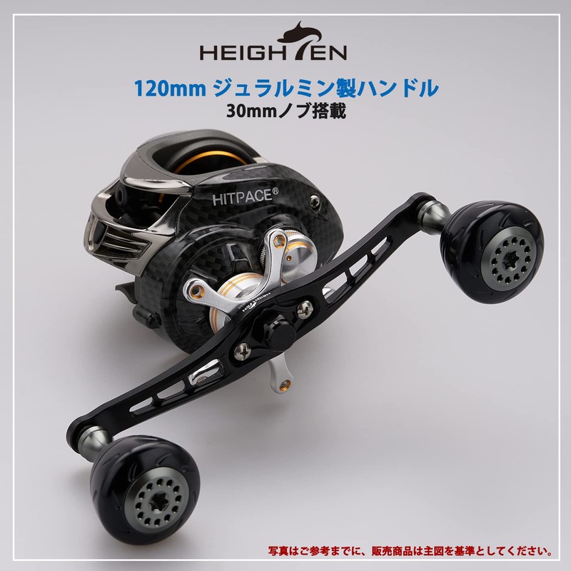 HEIGHTEN 120mm Bait Reel Handle Compatible with Shimano Daiwa Abu