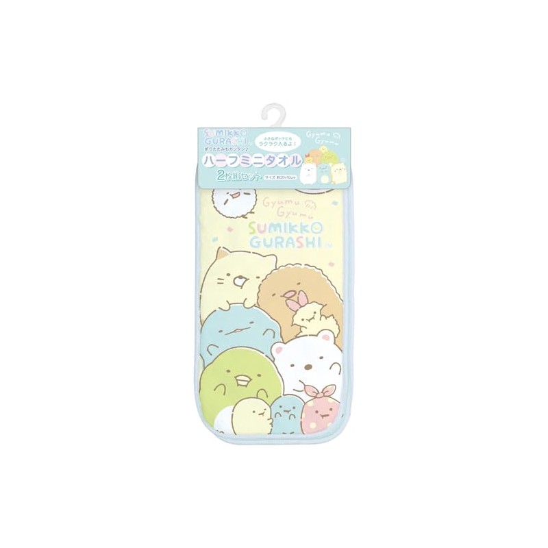 San-X CM45402 Sumikko Gurashi Half Towel Set of 2