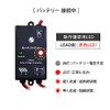 5A Solar Charge Controller, 12 V, KAUSMEDIA, Japanese Instruction Manual