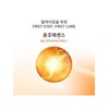 [Common]First Care Activating Serum 6th Generation 90ml Special Set /