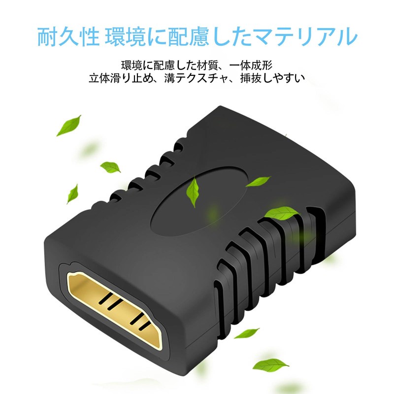 LUYING HDMI Adapter Female to Female HD Adapter for Projectors/TVs/PCs/Monitors