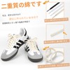 Stepace 2 Pairs (4 Pieces) Pure Cotton, Flat Laces, Length