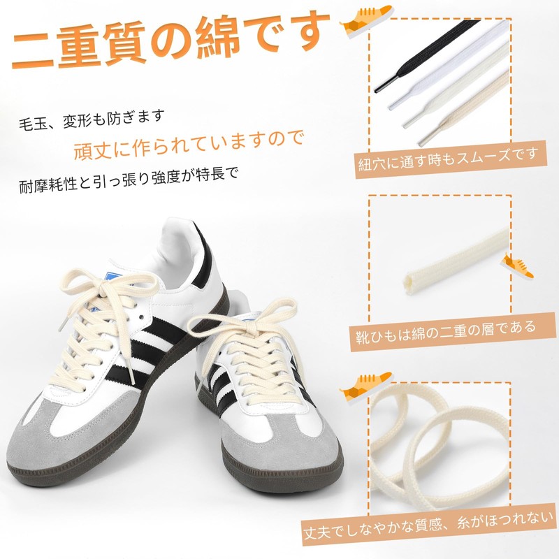 Stepace 2 Pairs (4 Pieces) Pure Cotton, Flat Laces, Length