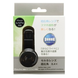 クールモバイルカンパニー 超広角セルカレンズ クリップ式 ブラック CSL-29B