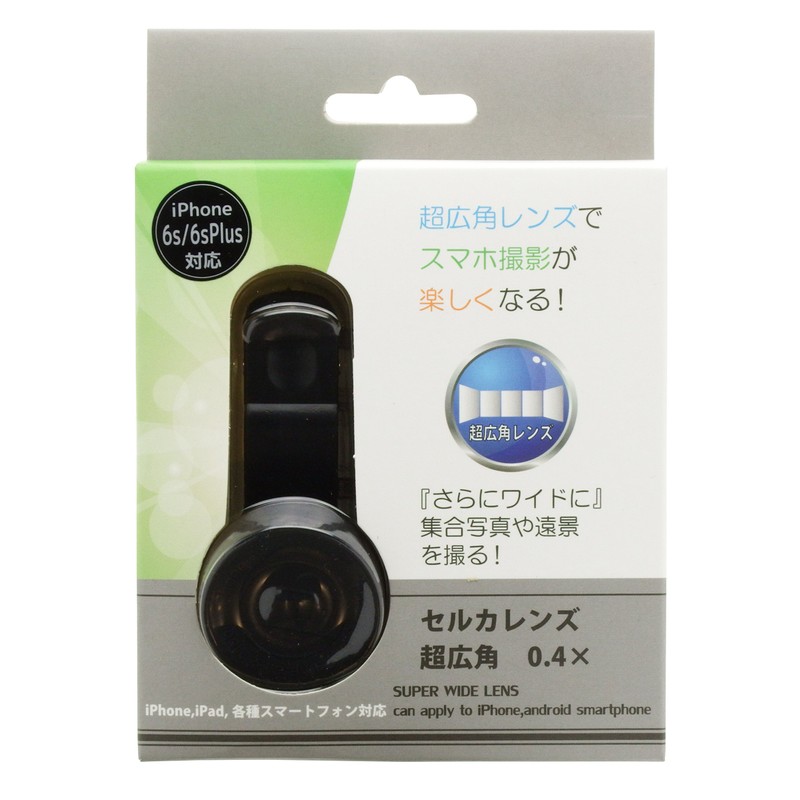 クールモバイルカンパニー 超広角セルカレンズ クリップ式 ブラック CSL-29B