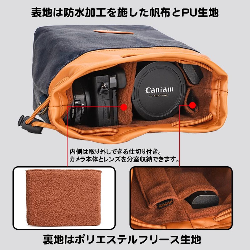 FUPUONE Camera Pouch, Waterproof Pouch, Camera Case, Drawstring Bag, Back
