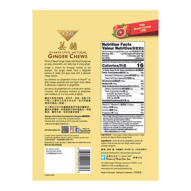Prince of Peace Ginger chews Candy Variety Pack of 12~