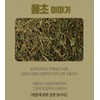 Mom's son [Mom’s Son] Yulcho 200g (multiple purchases) / [엄마애손]