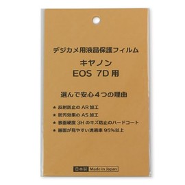 Japanese Digital Camera LCD Protective Film for Canon EOS 7D Anti-Reflection, Anti-Fouling, High Hardness, Transmittance Above 95%