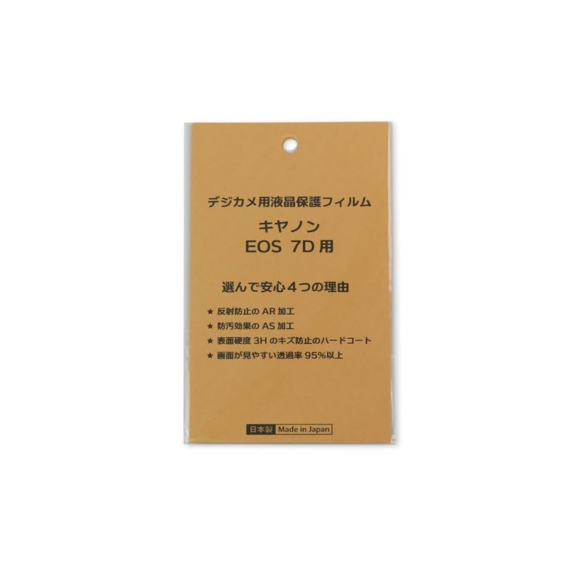 Japanese Digital Camera LCD Protective Film for Canon EOS 7D