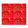 Rosina Beauty's Pomegranate Collagen 25g x 25 packets (6) -