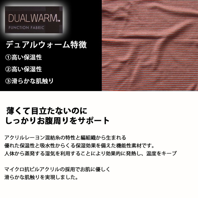 Edge City Men's Belly Wrap, Dual Warm, Women's, Made in