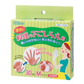 food prep gloves pack of 30