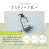 DROAS DROAS | Body Soap Refill Moist Clay Body Wash