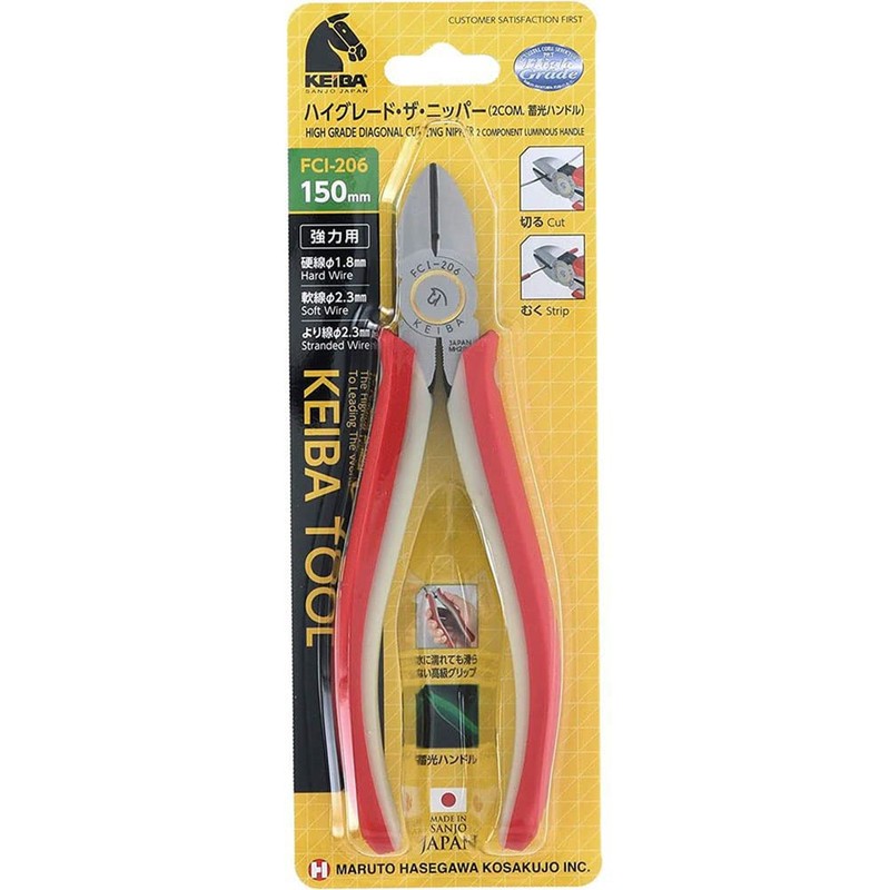 Cave FCI-206 High-Grade The Nipper 2COM. Luminous Handle 5.9 inches