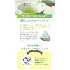 Tea Life Matcha Filled for Whole Teapots, 0.2 oz (5