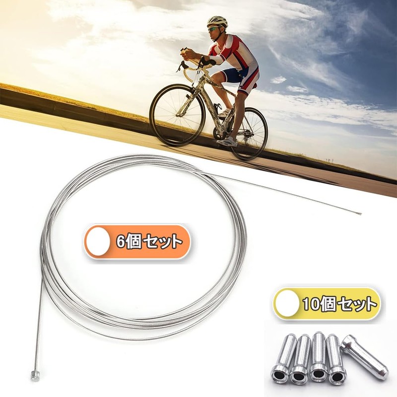 KALOLINNA Bicycle Brake Line, 6pcs 2.1m Cable Stainless Steel with