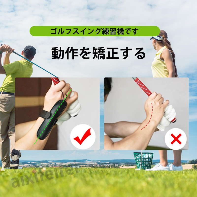ADOFUN Golf Swing Training Golf Practice Equipment [Set of 2]