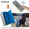 Zabuton, Compact, Folding, Sauna Mat, Cushion, 11.0 x 15.7 inches