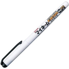 Sakura Crepas My Name Ballpoint Pen, Extra Fine Point, YKB-E#49, Black (4 Pieces)