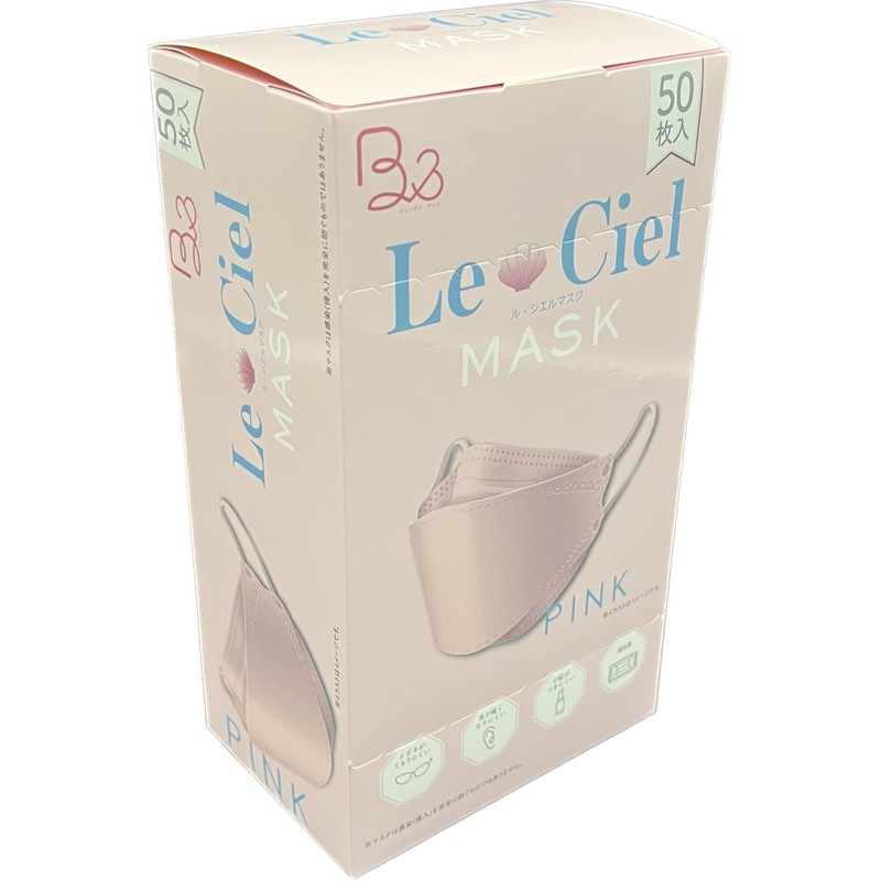 B& Le Ciel Masks, Diamond Shaped 3D Mask, Individually Packaged,
